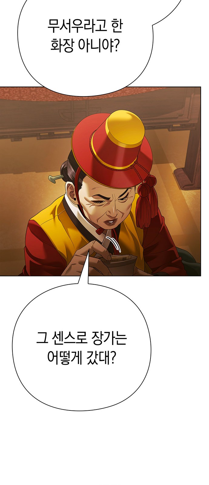 73 페이지