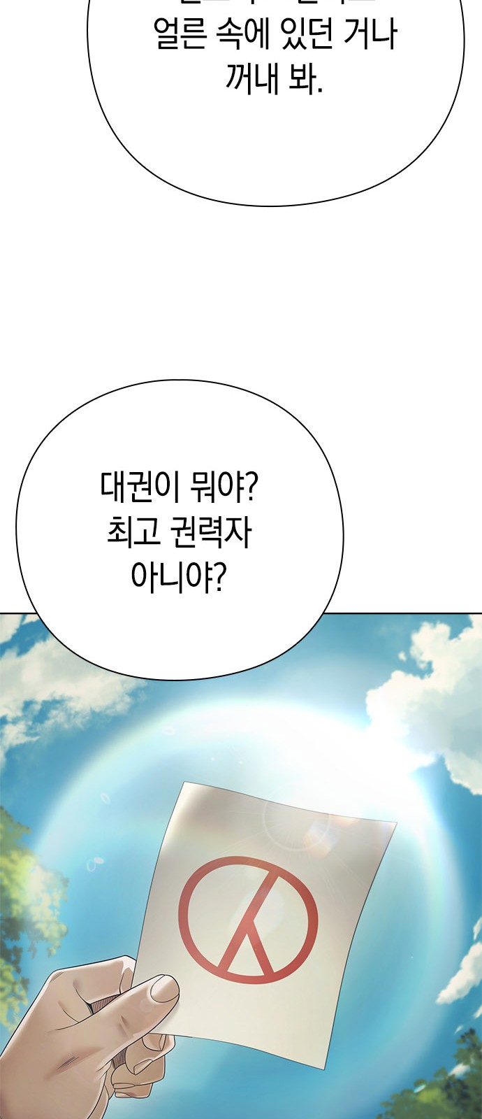 80 페이지