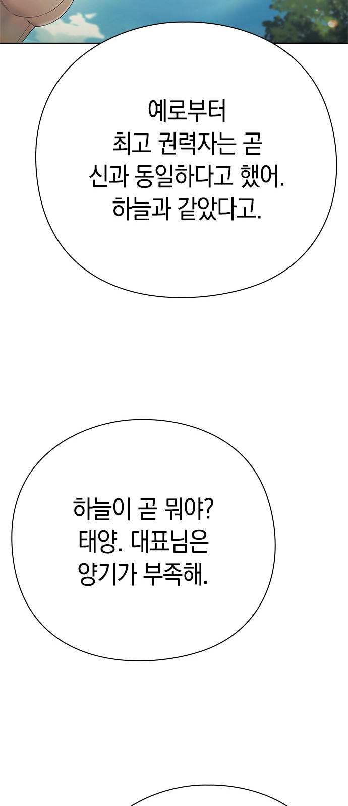 81 페이지