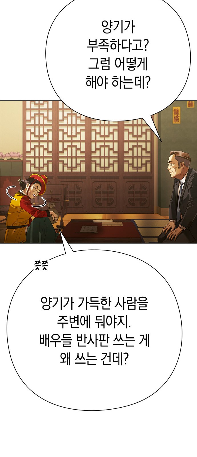 82 페이지