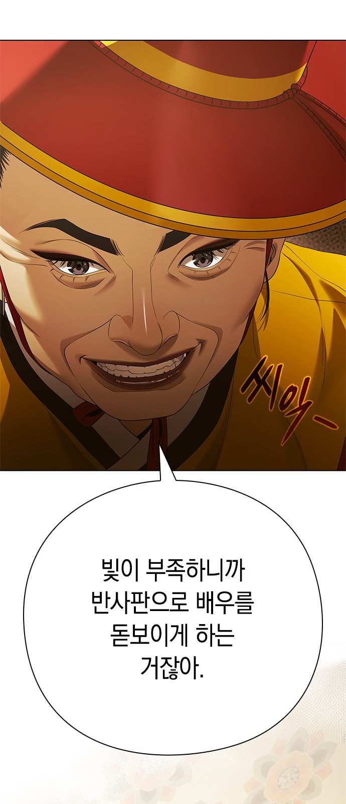 83 페이지
