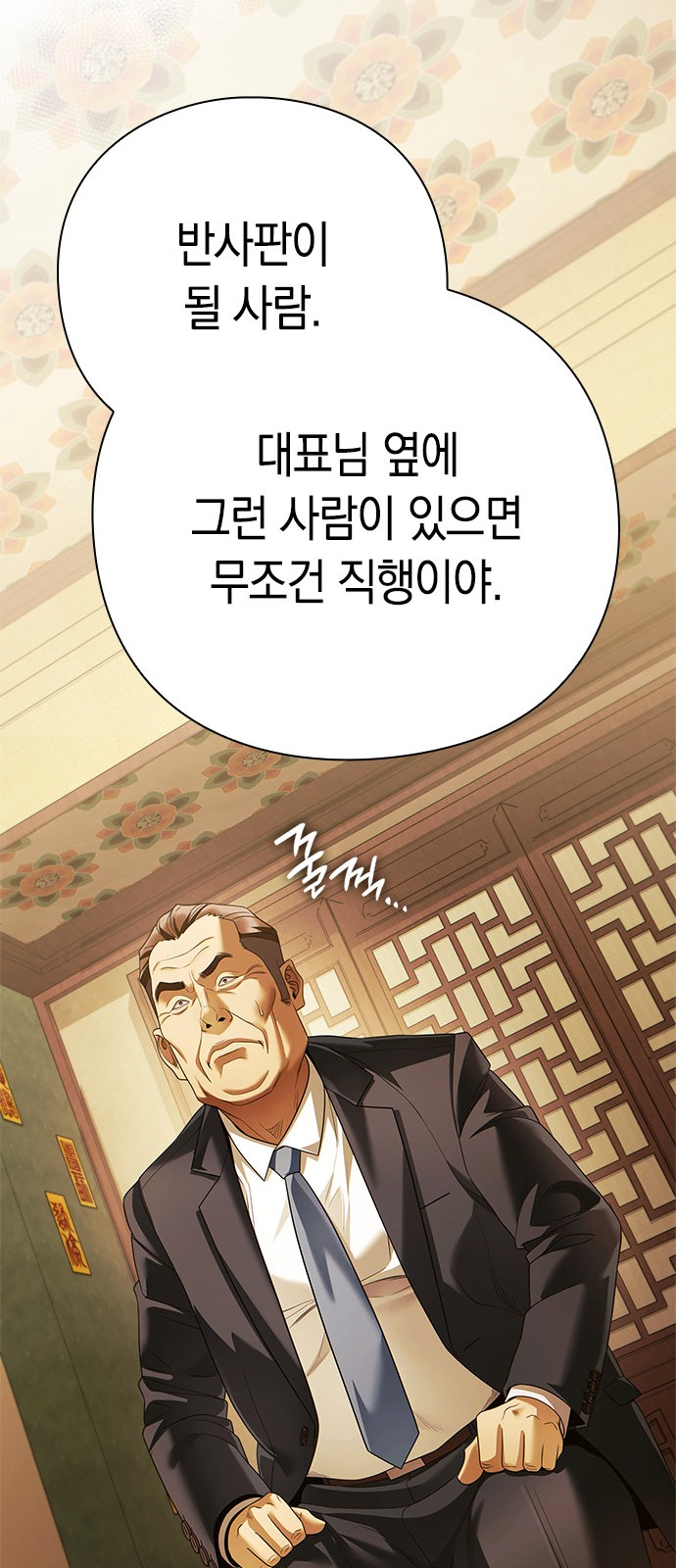 84 페이지