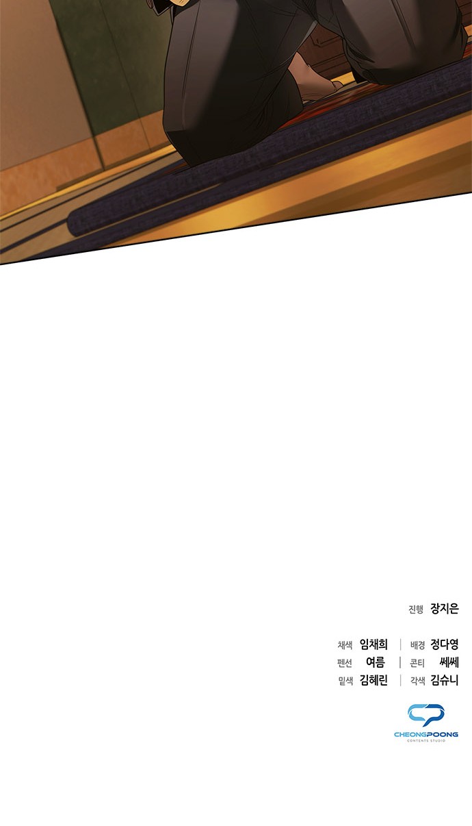 85 페이지