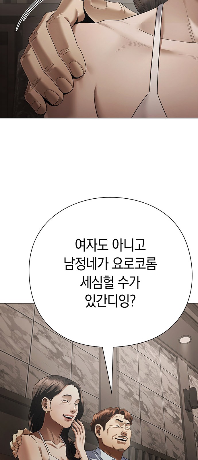 28 페이지