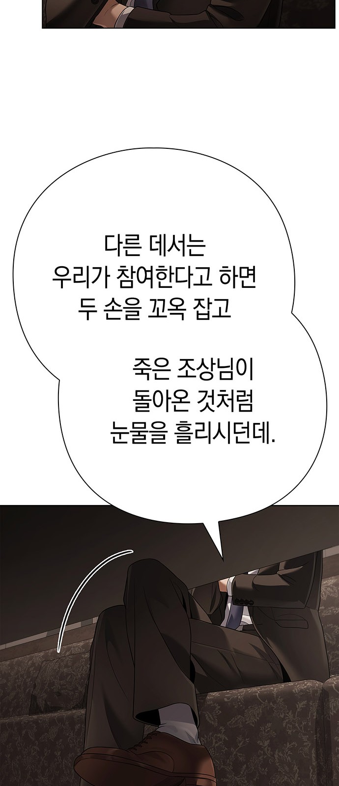 72 페이지