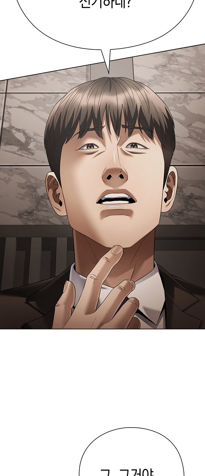 74 페이지
