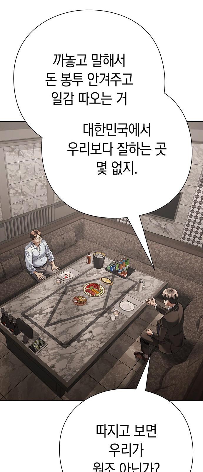 78 페이지
