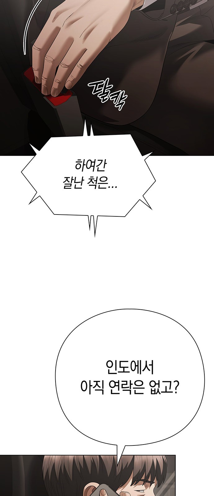 29 페이지