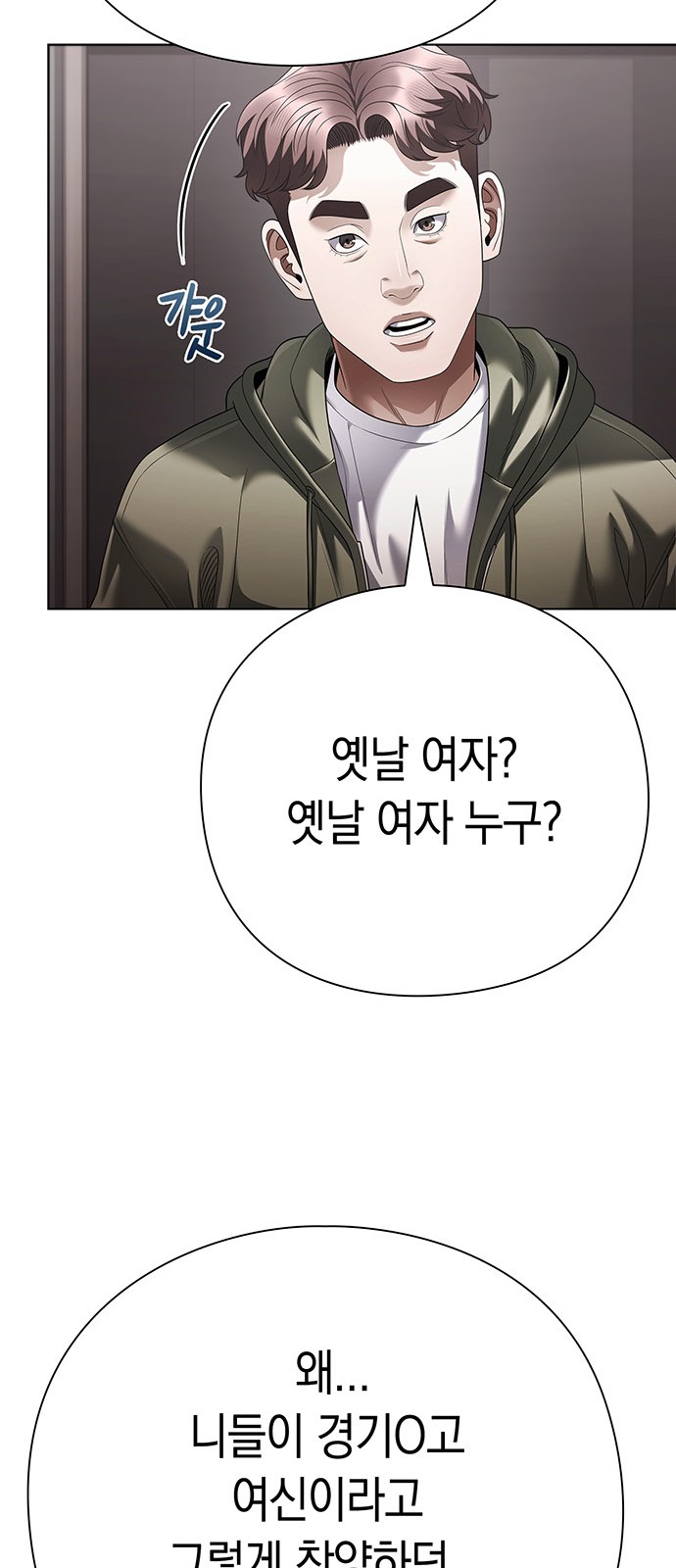 53 페이지