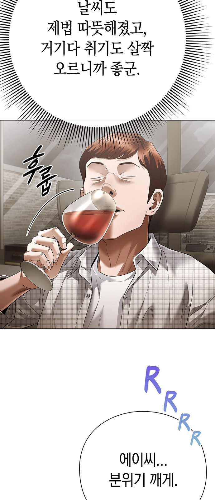 61 페이지