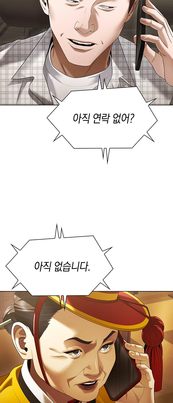 63 페이지