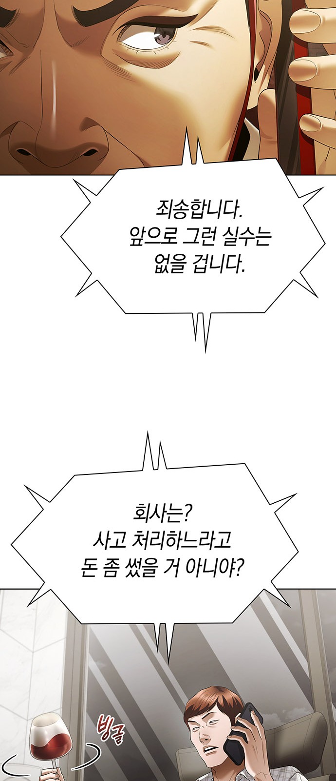 65 페이지