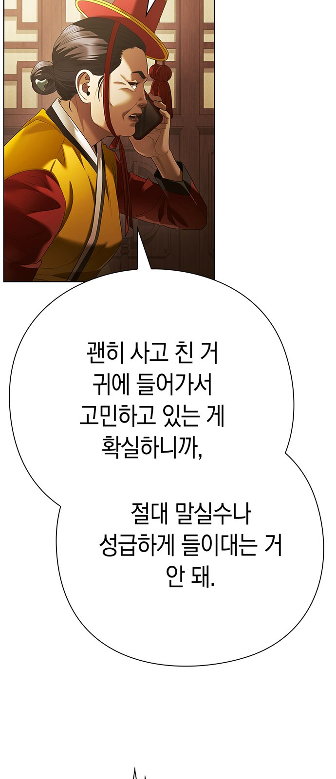 69 페이지