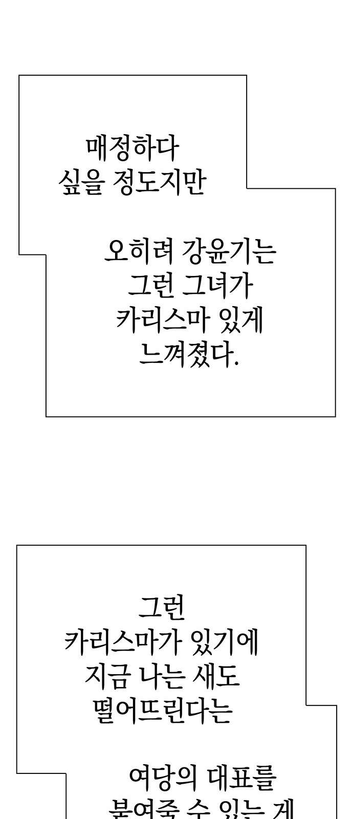 73 페이지