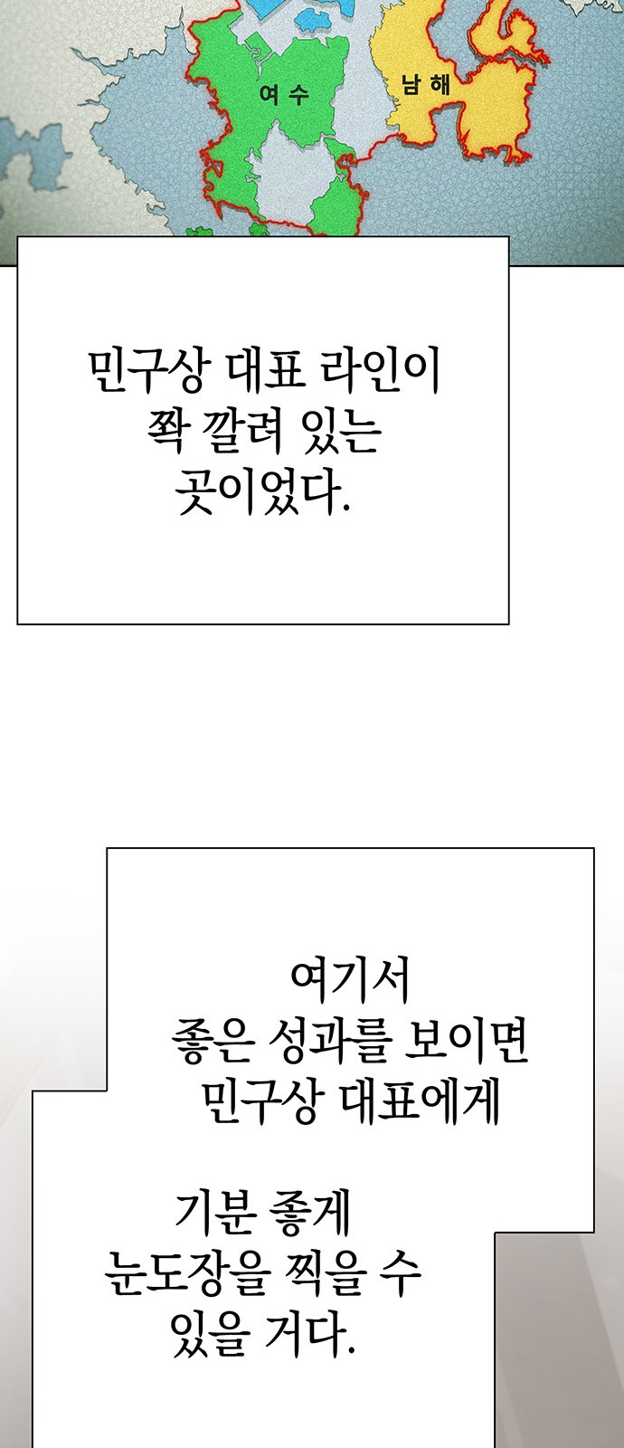 76 페이지