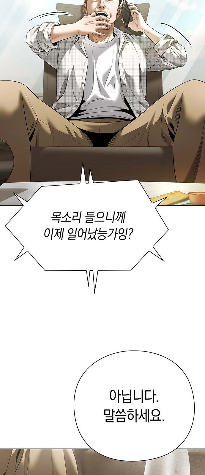 81 페이지