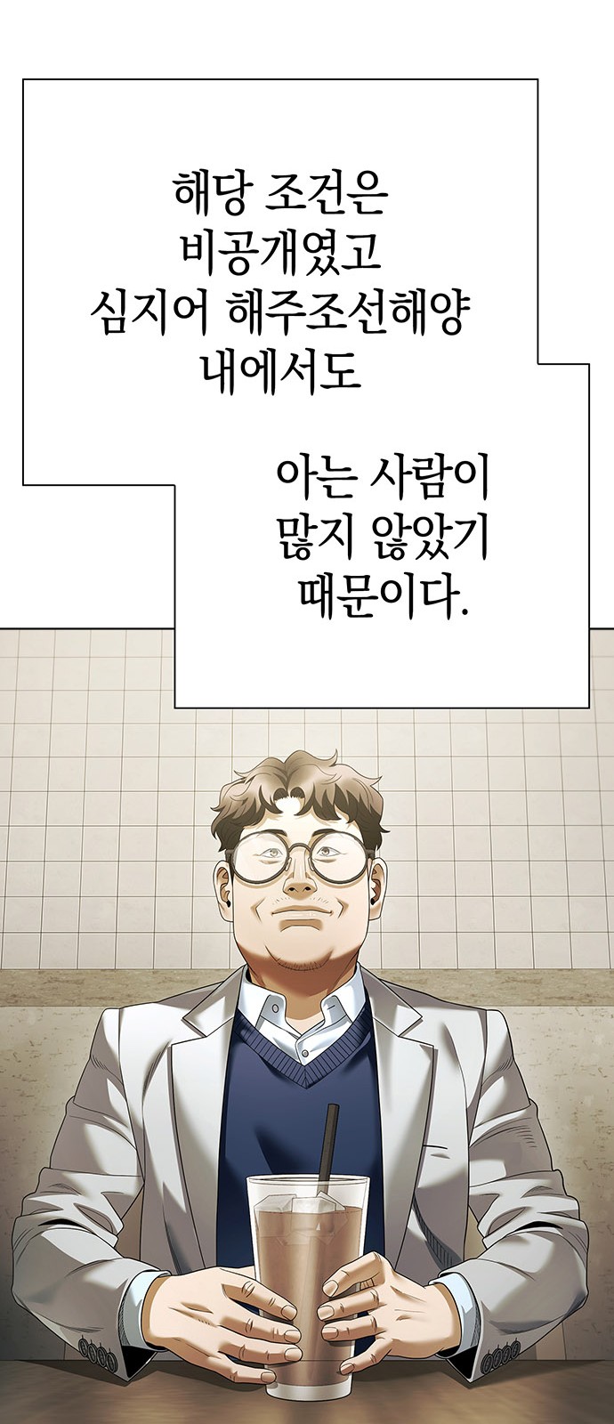 46 페이지