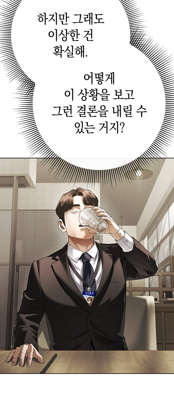 71 페이지