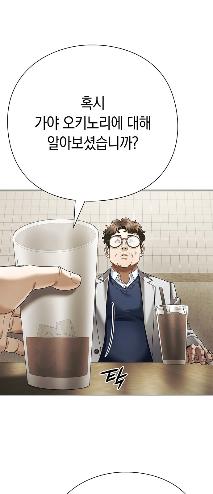 72 페이지