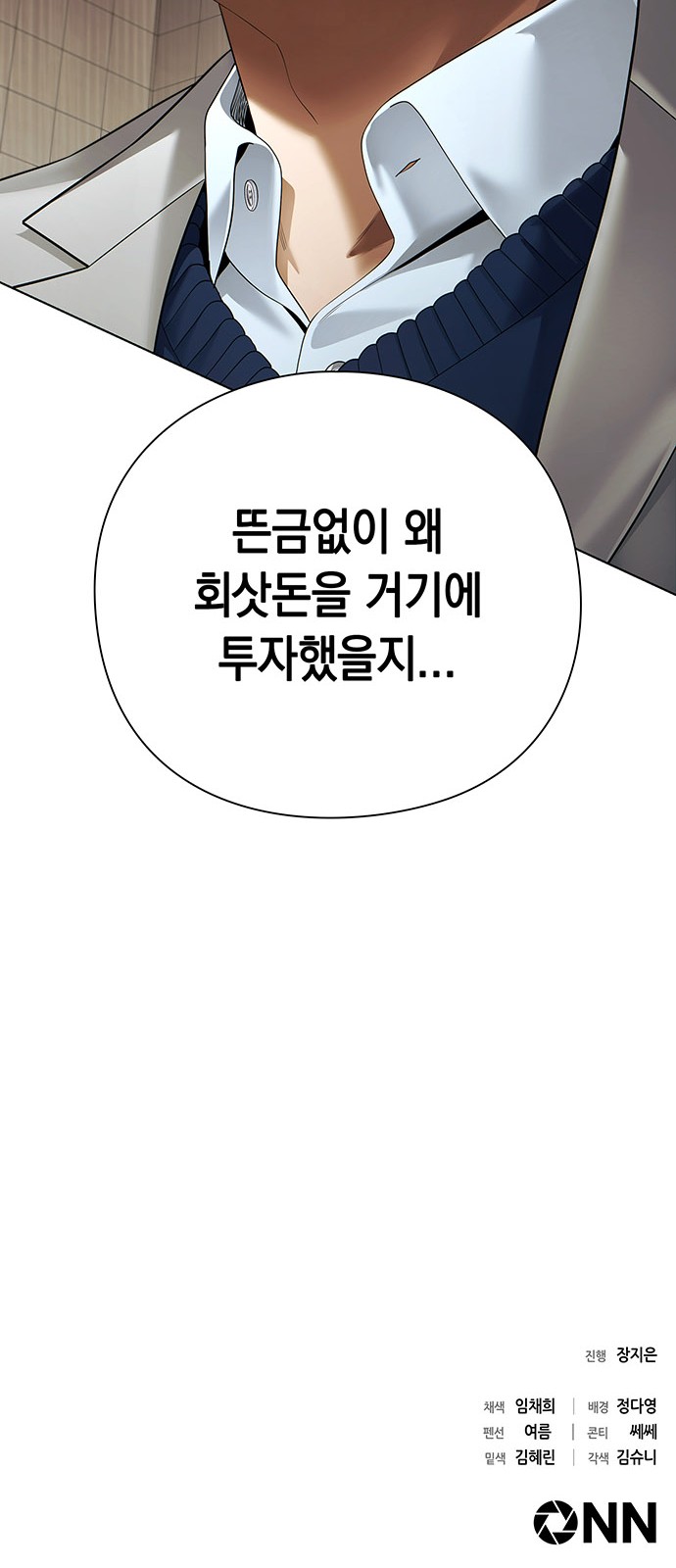 85 페이지