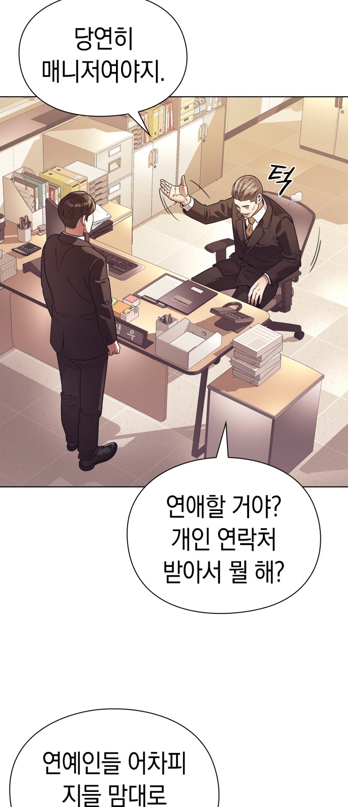 25 페이지