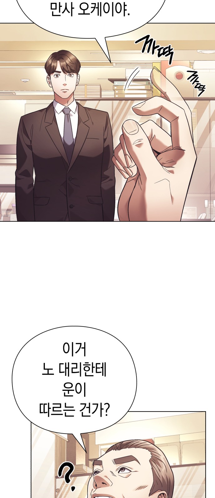 27 페이지