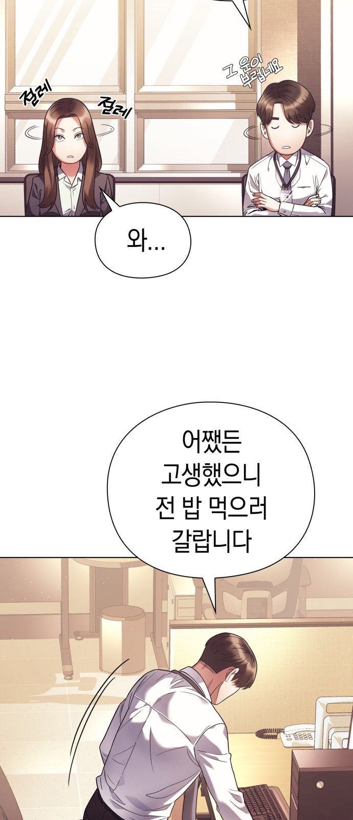 44 페이지