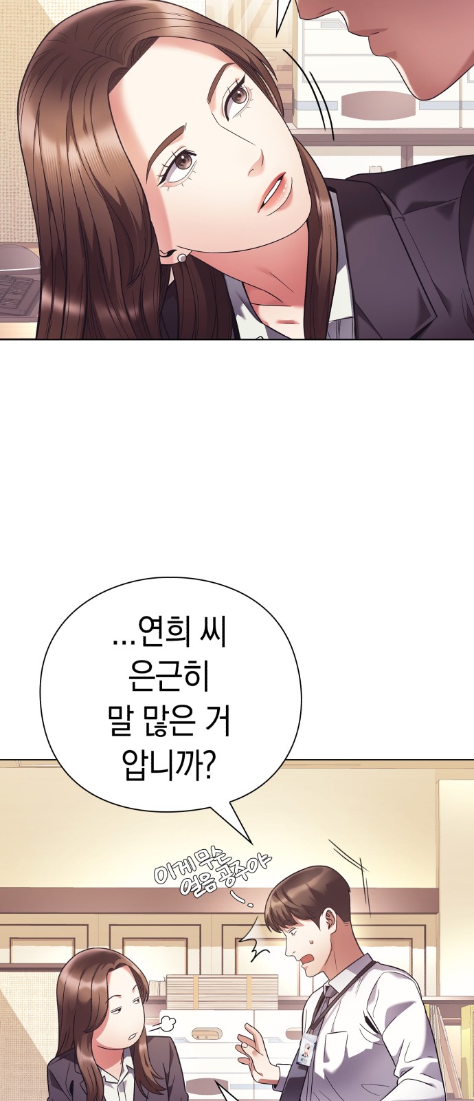 46 페이지