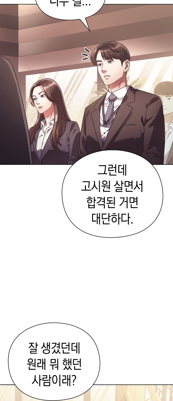 56 페이지
