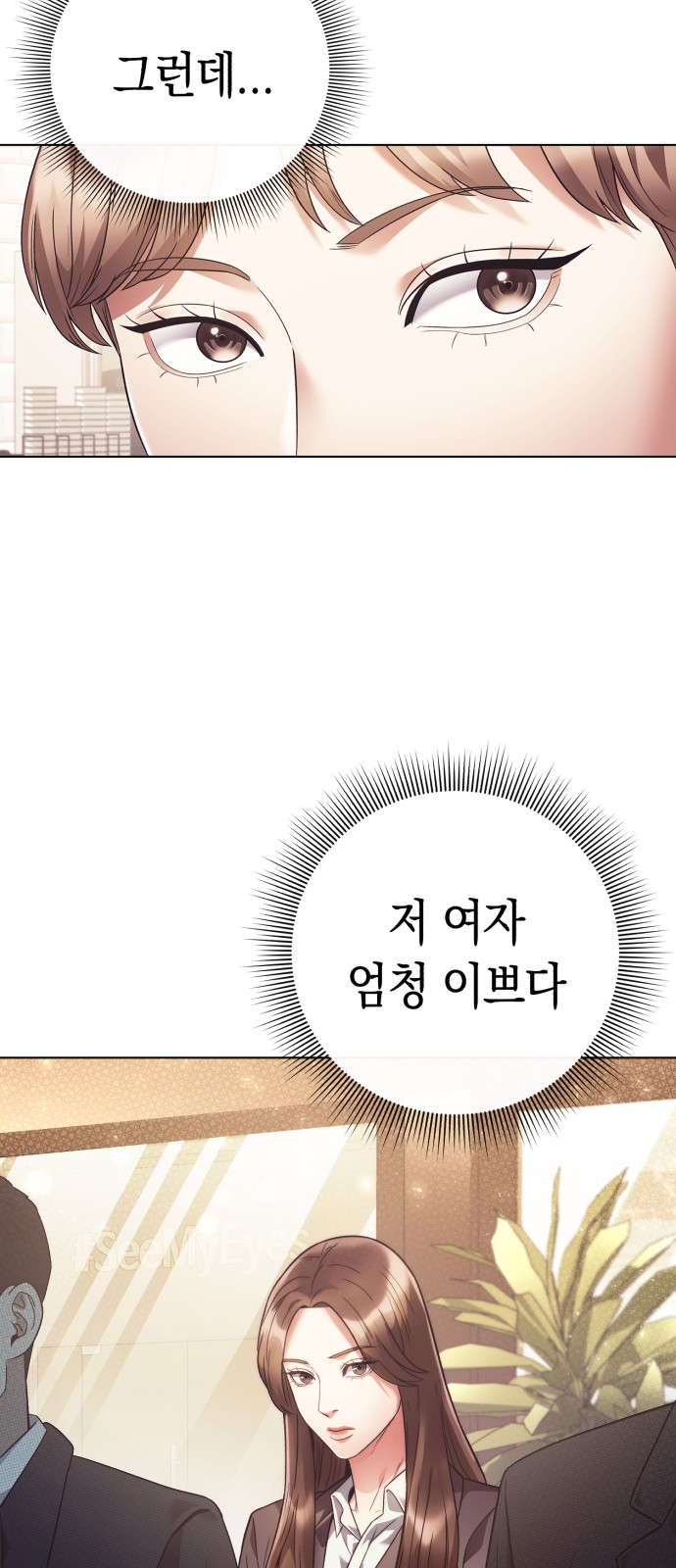 66 페이지