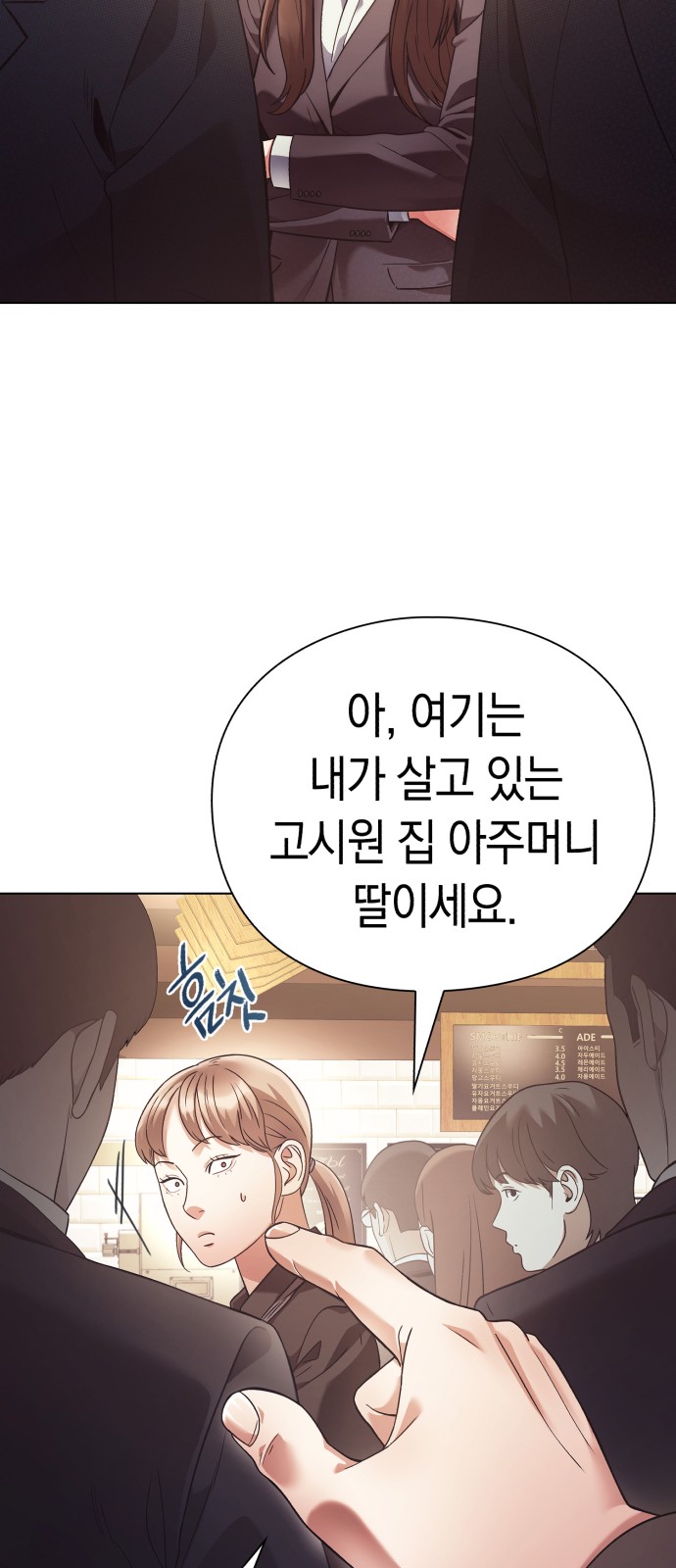 67 페이지