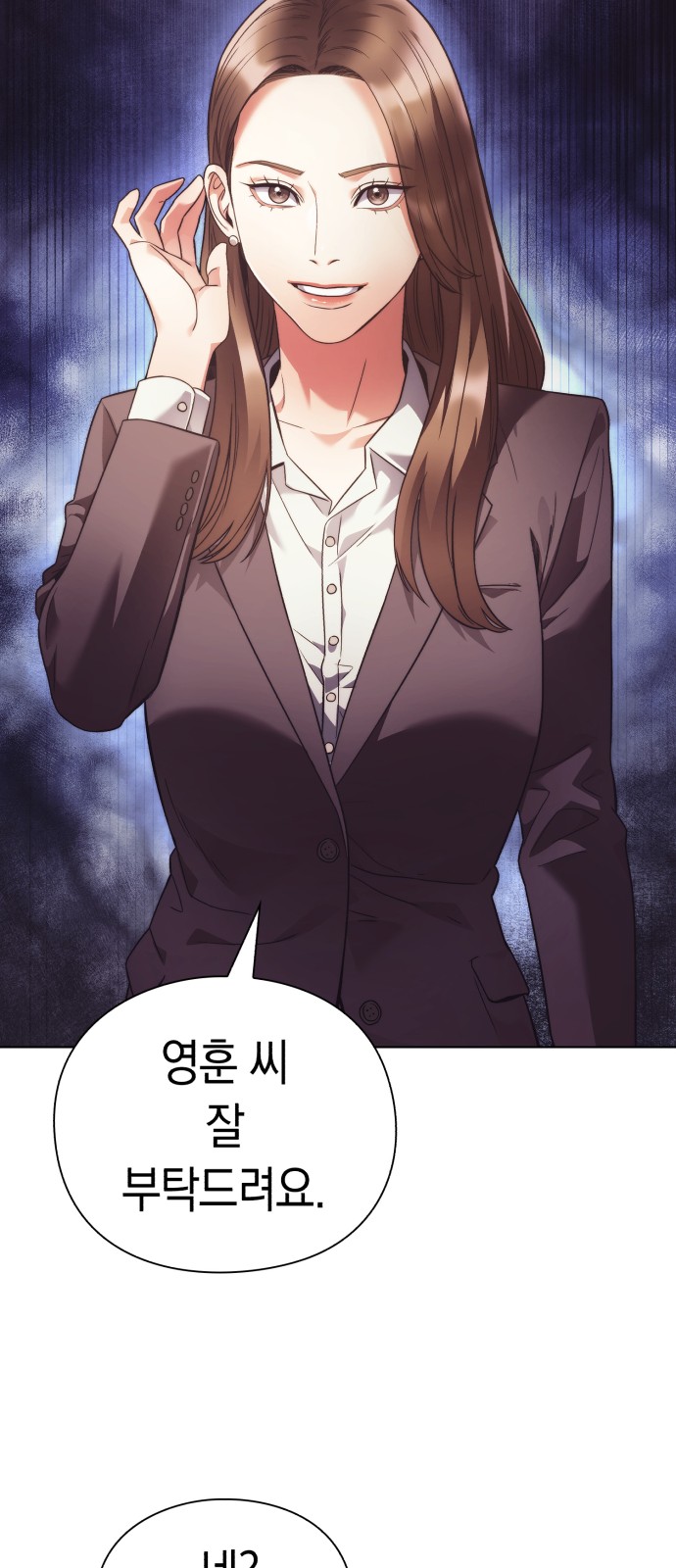 72 페이지