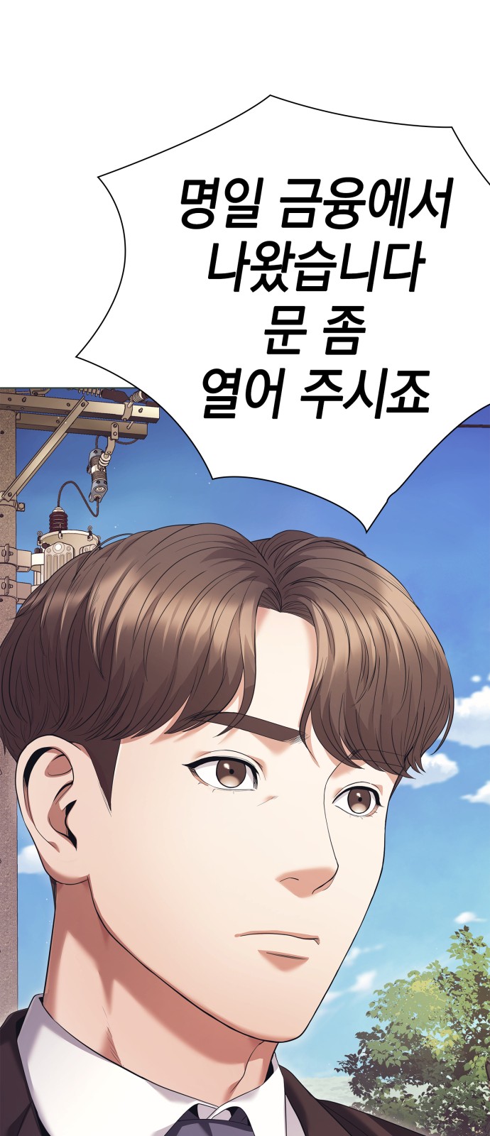 104 페이지