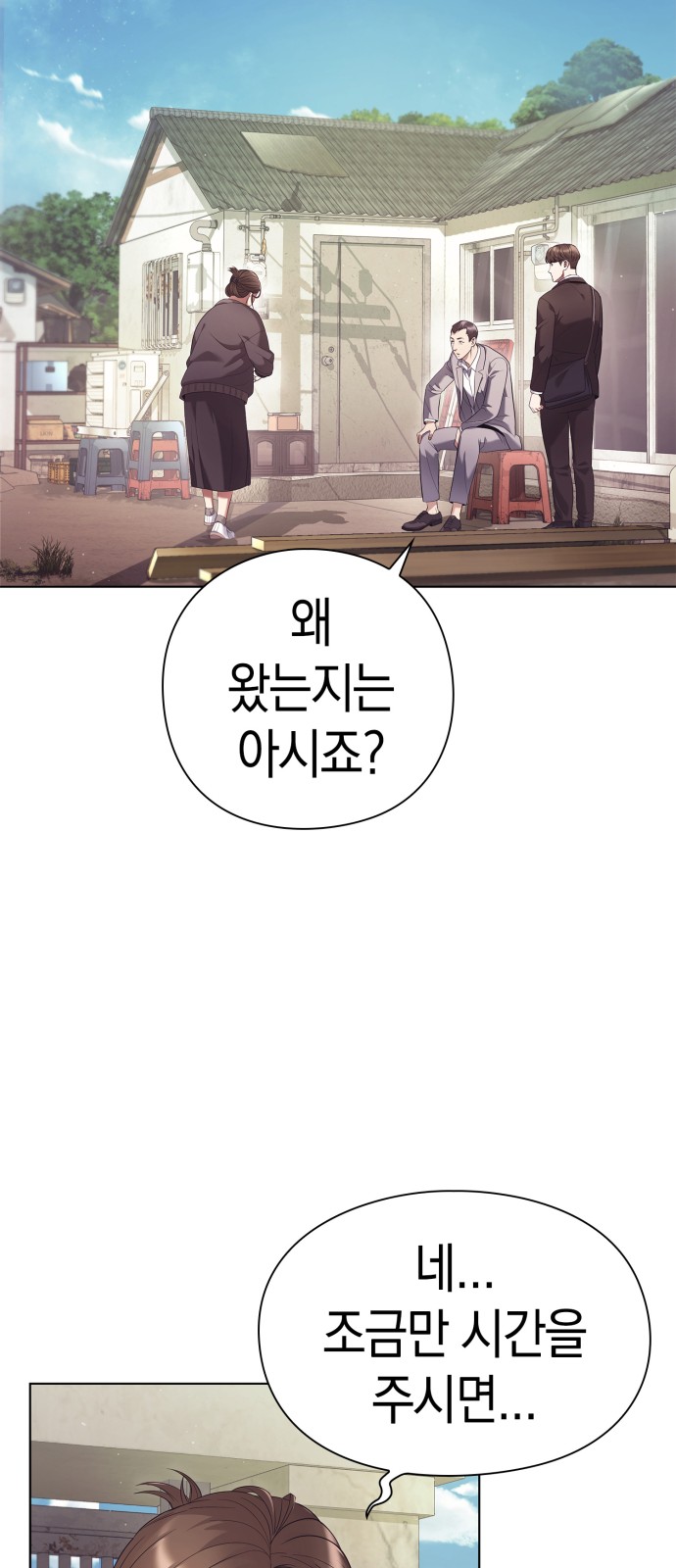 106 페이지