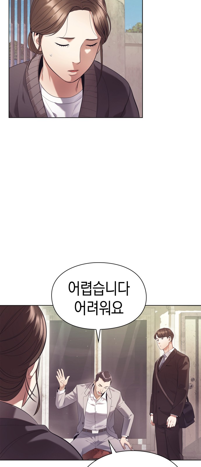 107 페이지