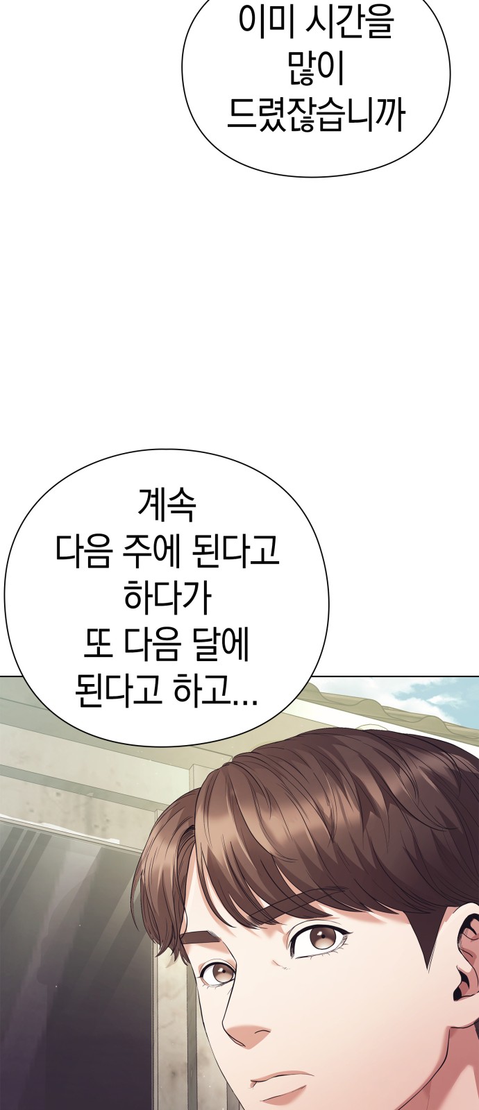 108 페이지