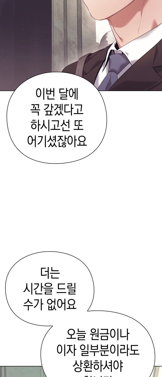 109 페이지