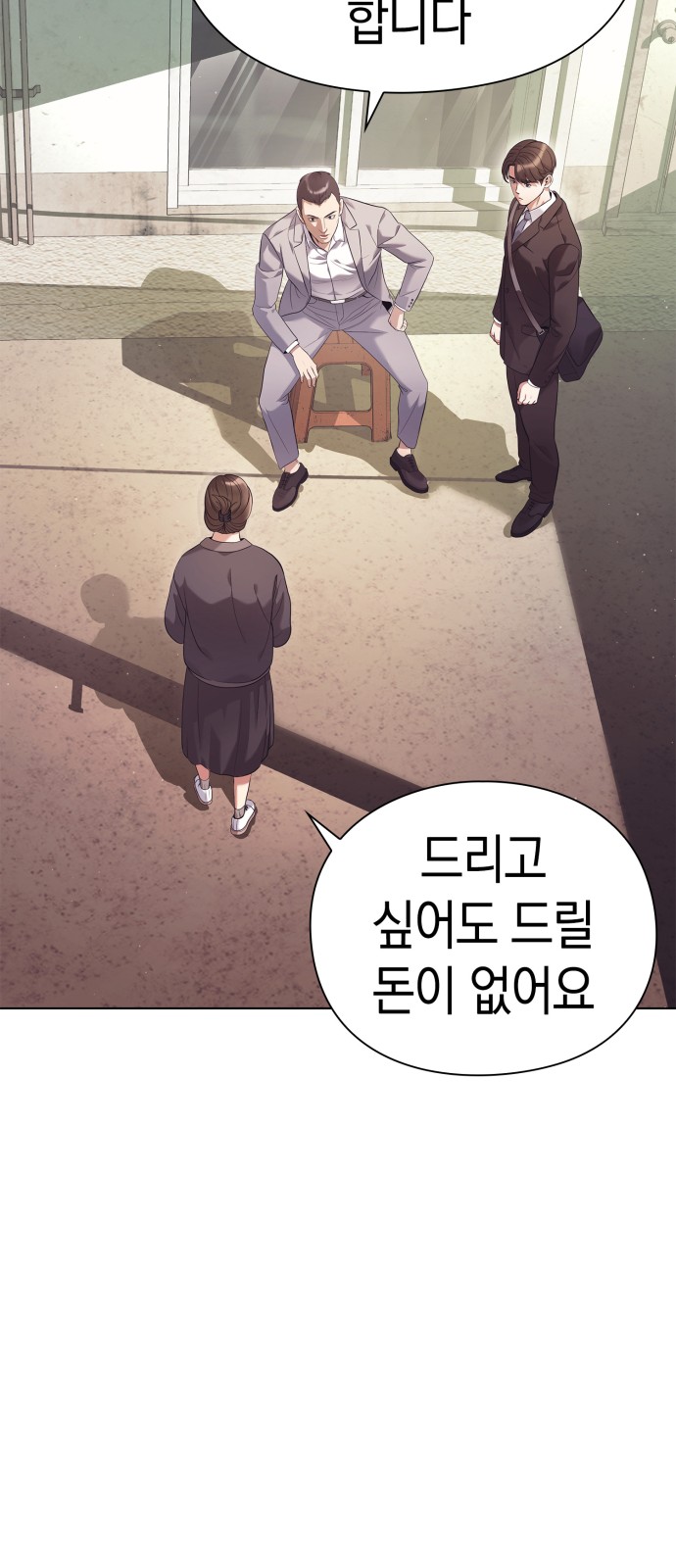 110 페이지