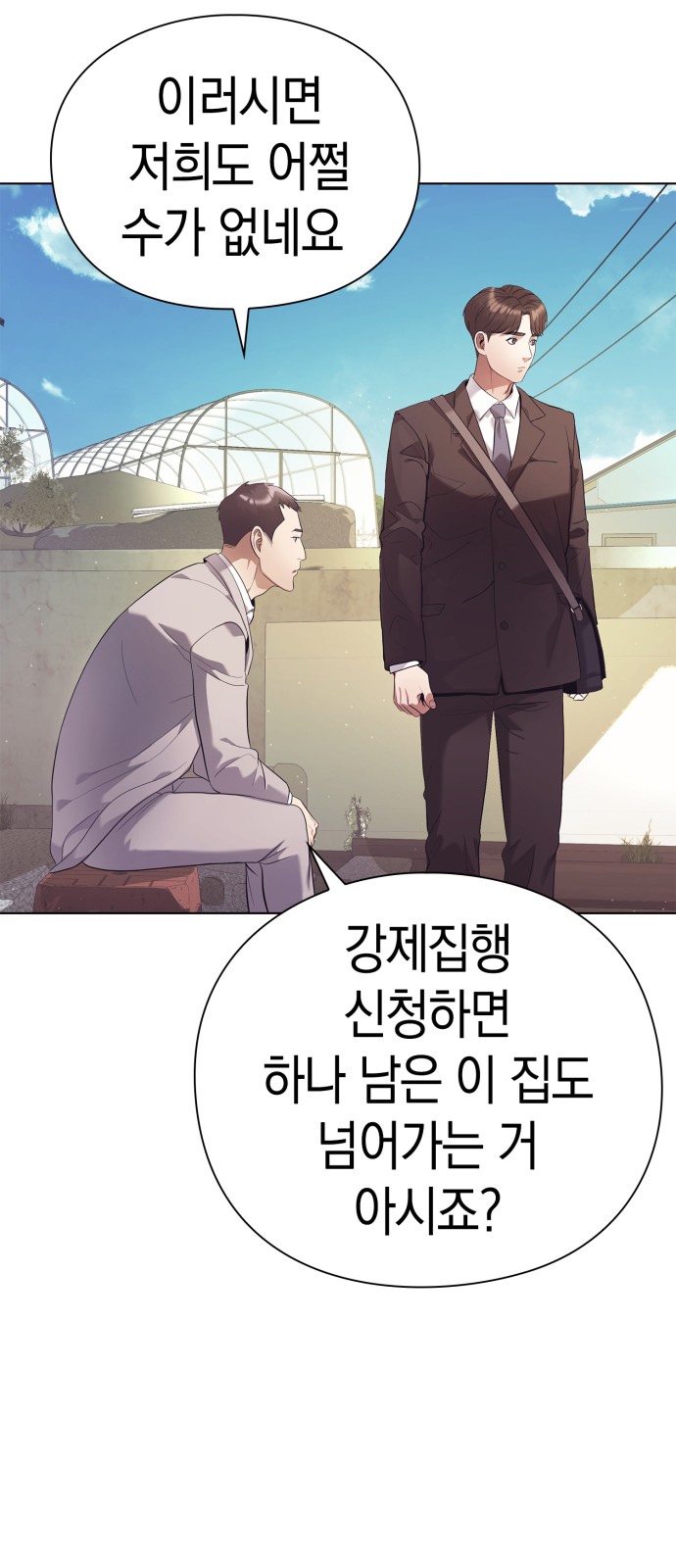 111 페이지