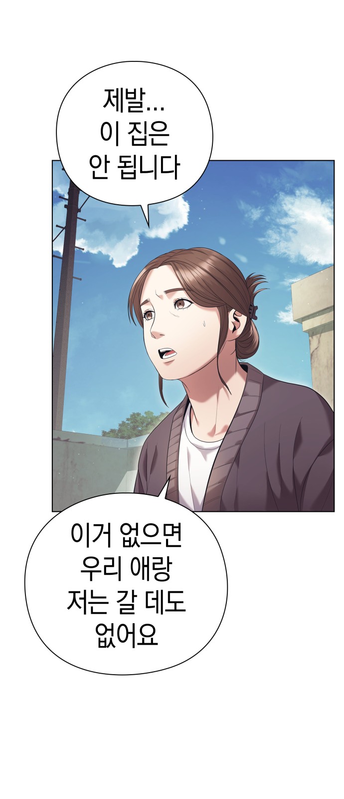 112 페이지