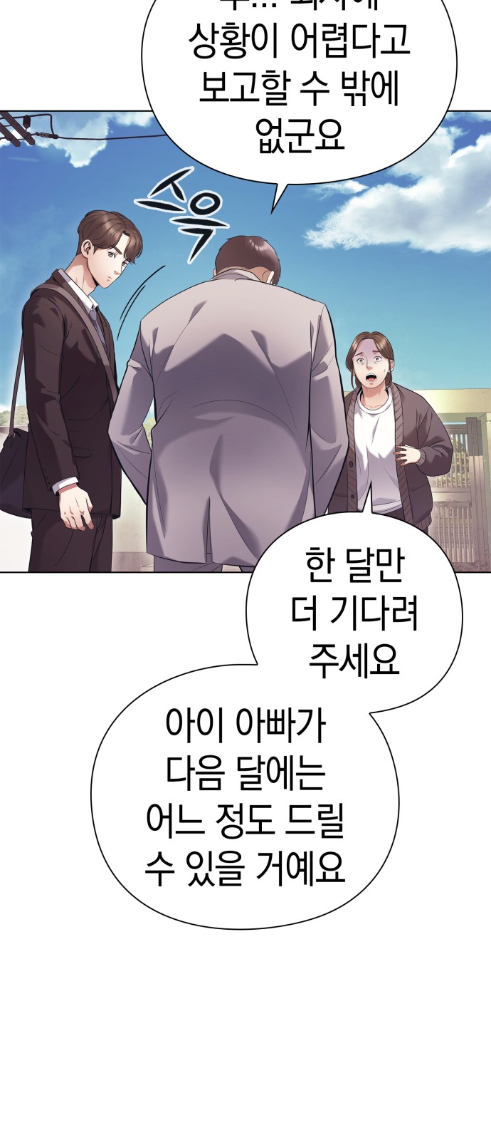 114 페이지