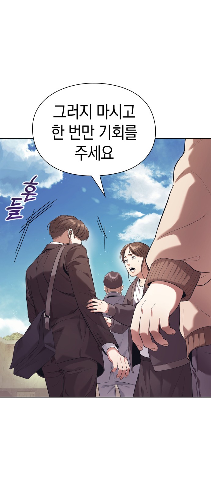 116 페이지