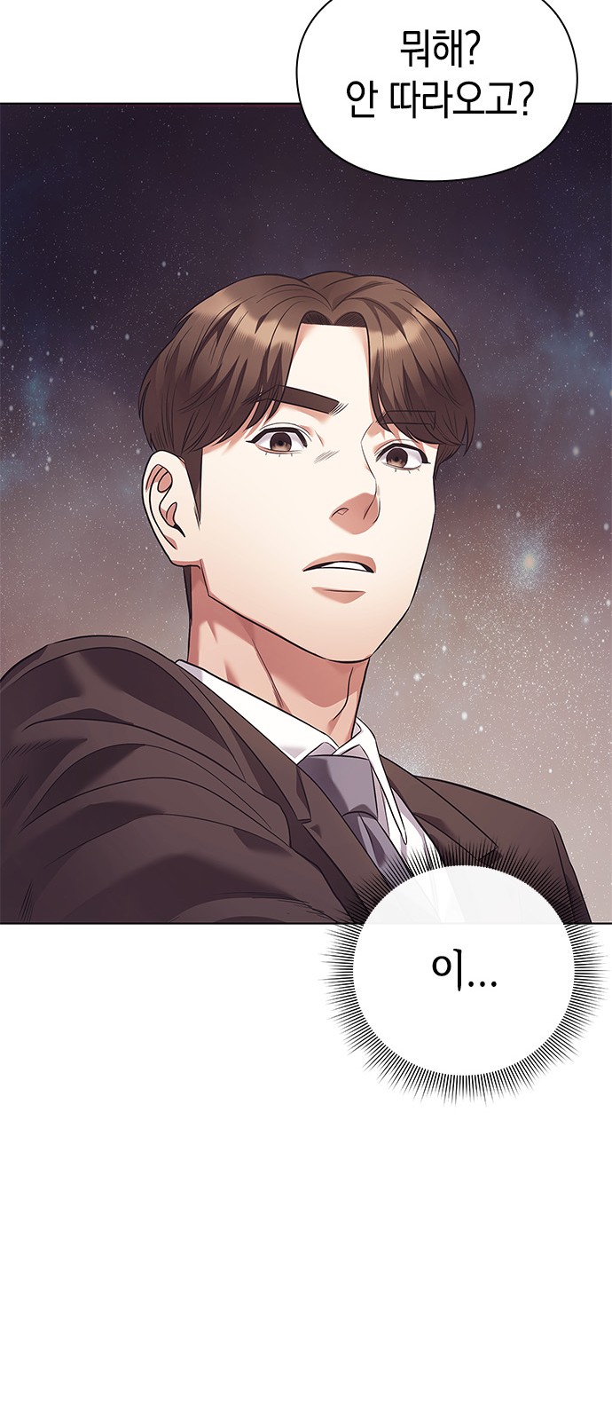 121 페이지