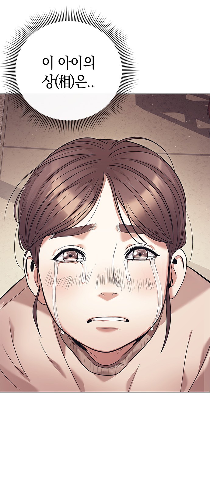 122 페이지