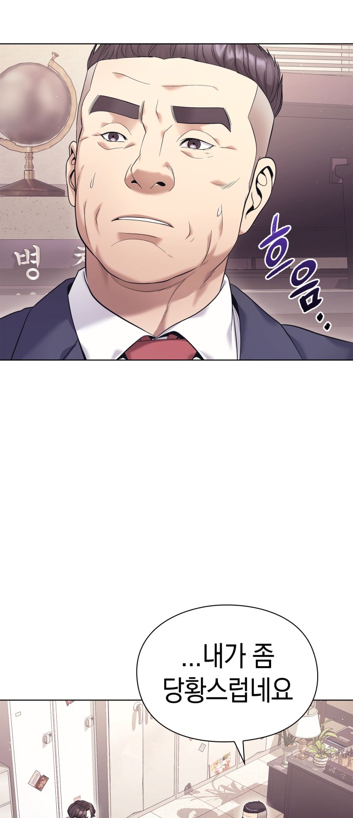 55 페이지