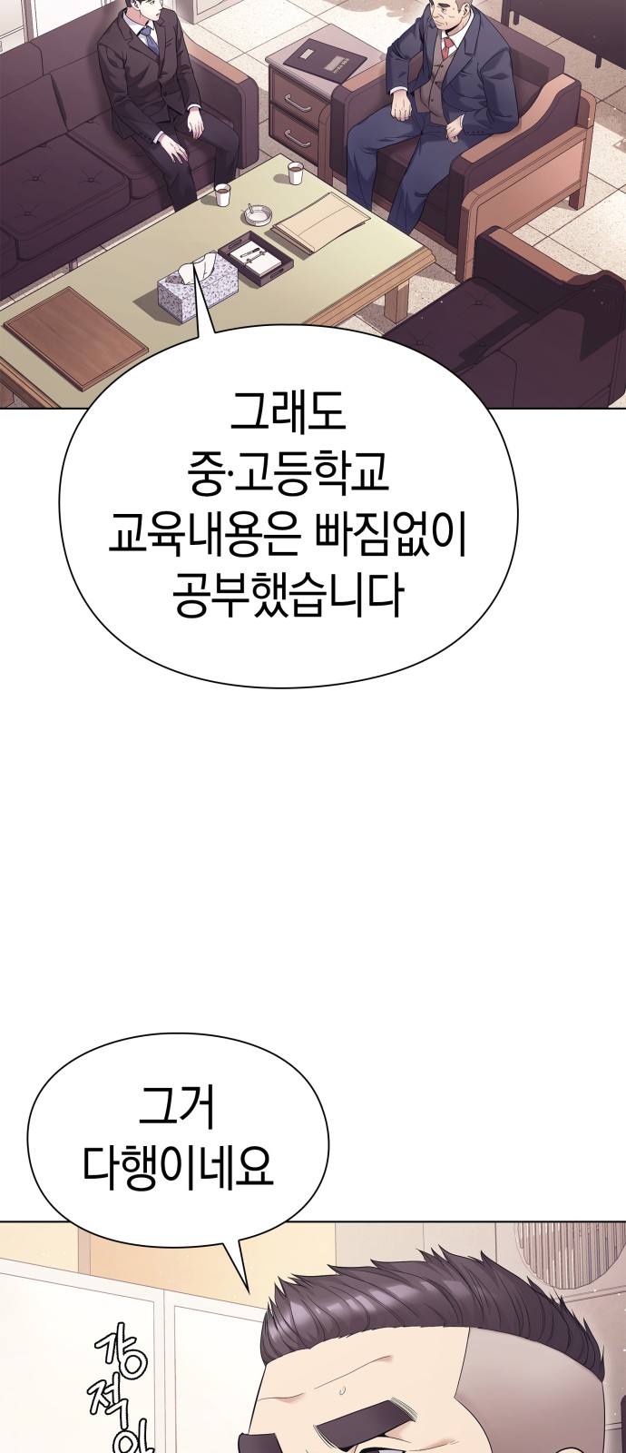 56 페이지