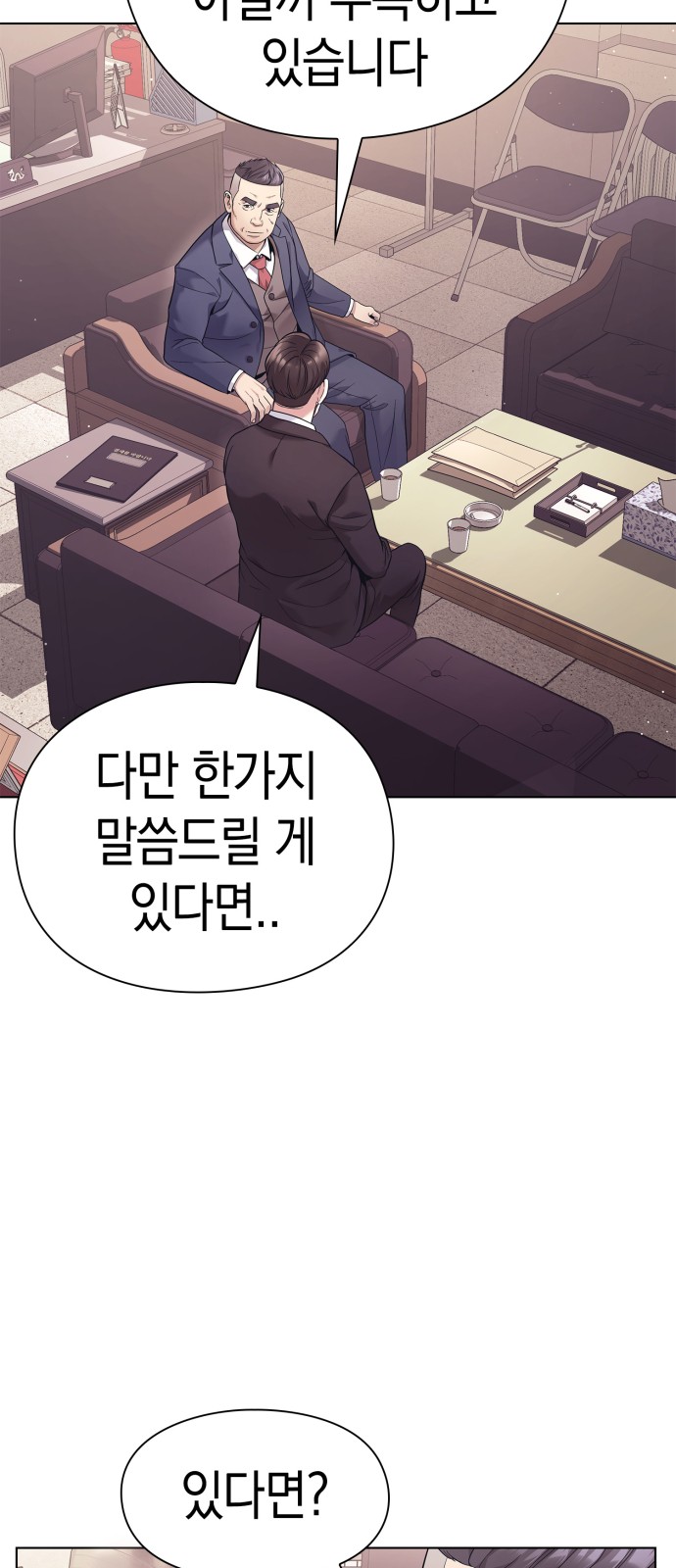 58 페이지