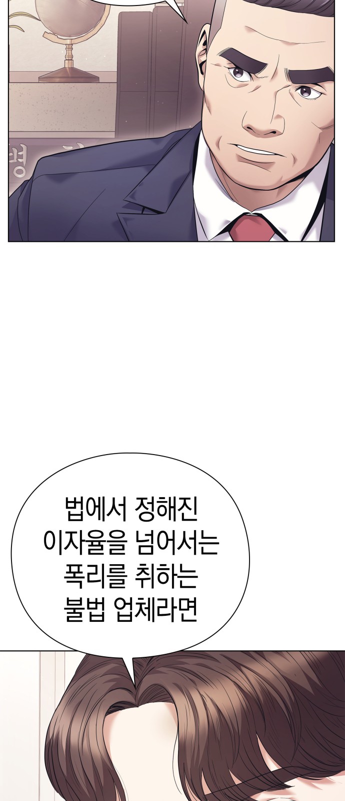 59 페이지