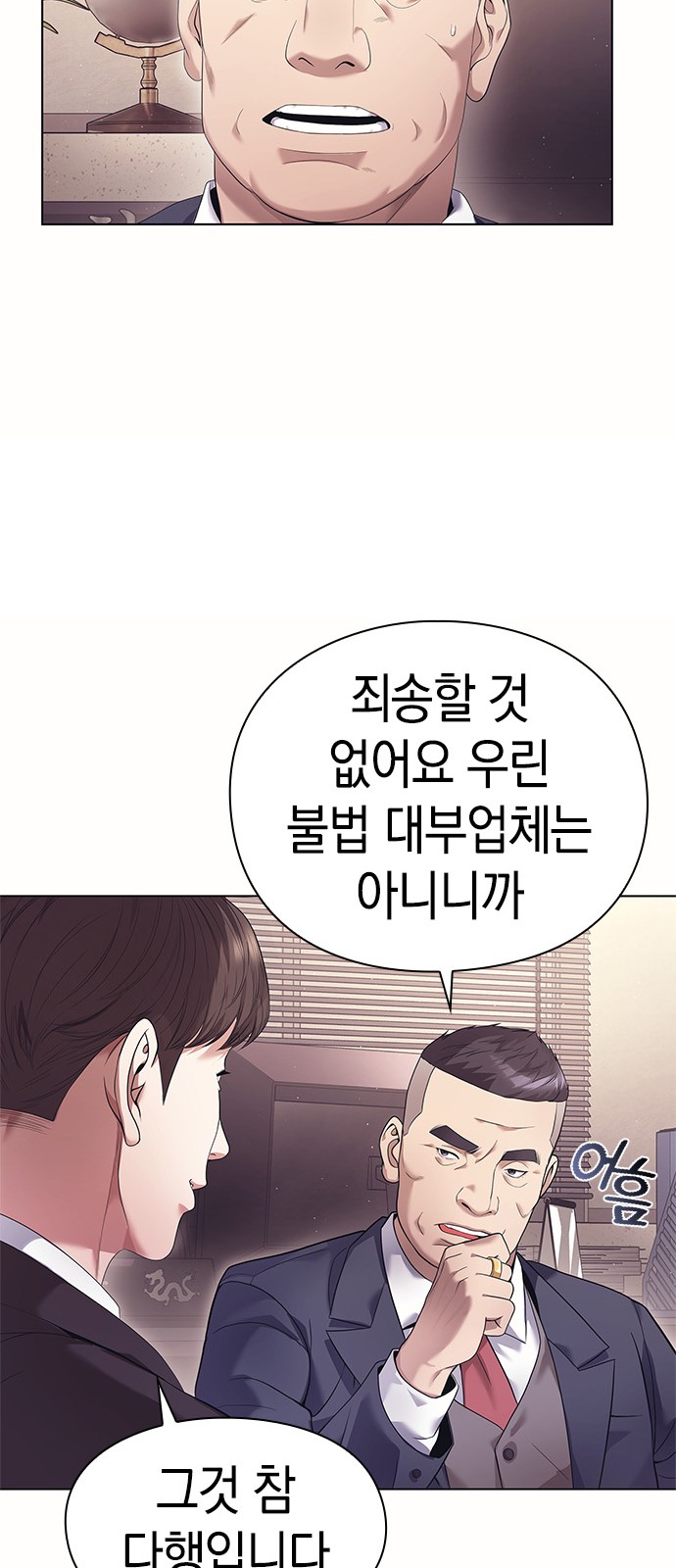 61 페이지