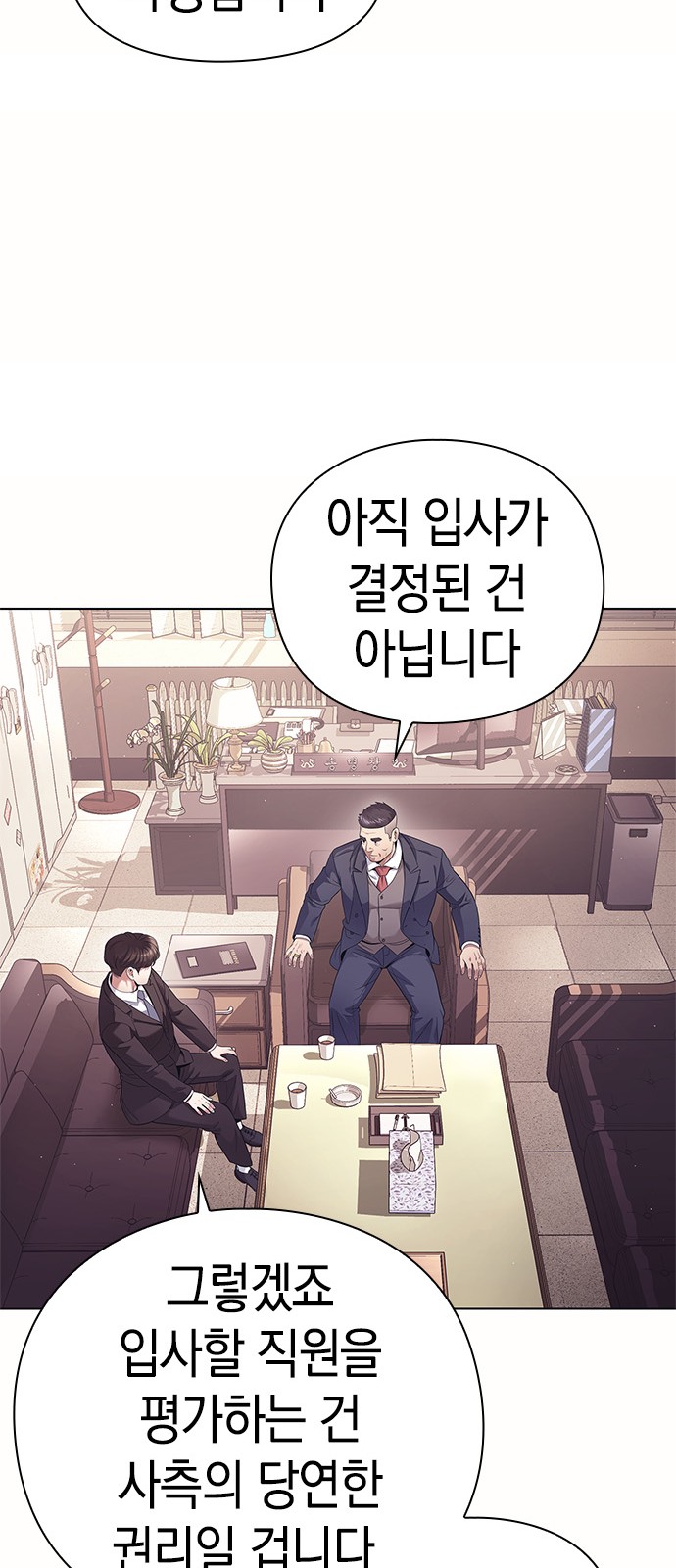 62 페이지